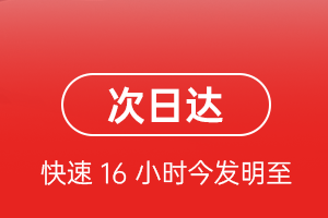 长沙黄花机场快递航空货运 航空货运