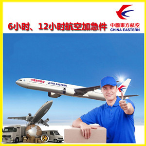 长沙黄花机场快递公司谈空运的四大作用是什么